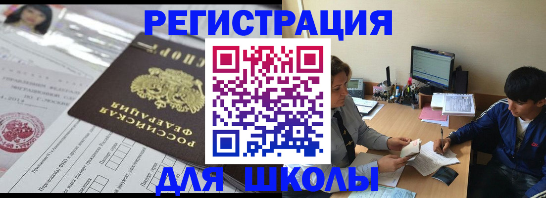 где прописаться в Лыткарино