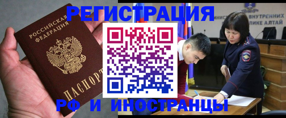 найти адрес прописки в Лыткарино